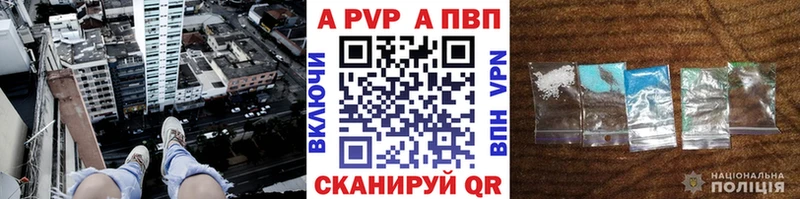 Alfa_PVP VHQ  Красновишерск 