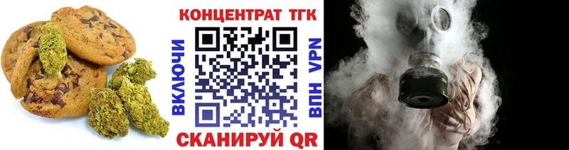Еда ТГК марихуана  дарнет шоп  Красновишерск 