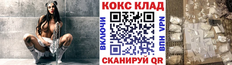 где можно купить наркотик ссылка на мегу рабочий сайт Кокаин 99% Красновишерск