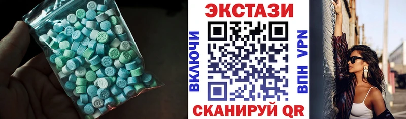 Ecstasy Дубай  магазин продажи наркотиков  hydra tor  Красновишерск 