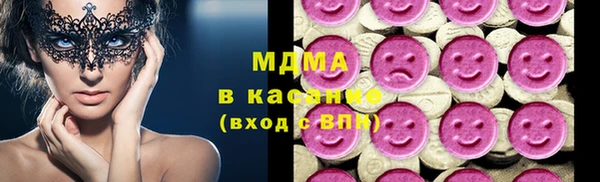альфа пвп Абдулино