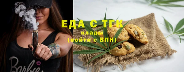 соль ск Абинск