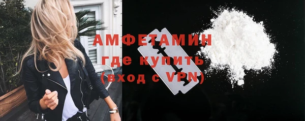 прущие крисы Абаза