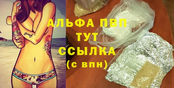 прущие крисы Абаза
