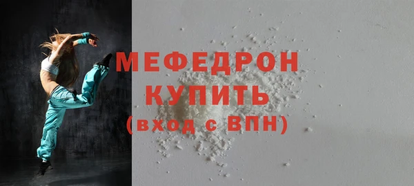 соль ск Абинск