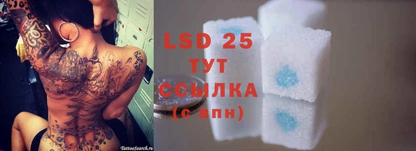 соль ск Абинск
