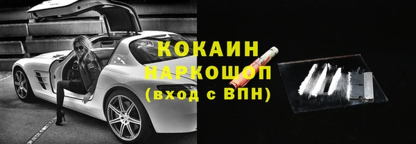 соль ск Абинск