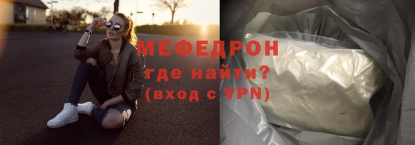 прущие крисы Абаза