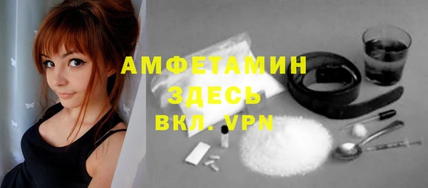 прущие крисы Абаза