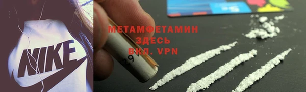 прущие крисы Абаза