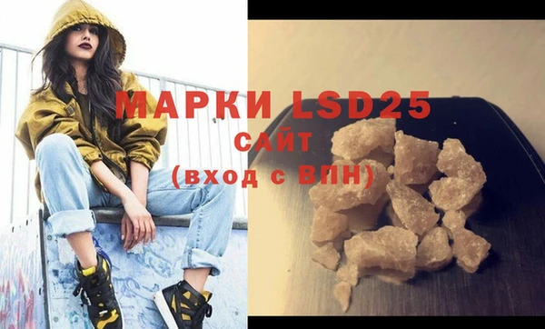 прущие крисы Абаза