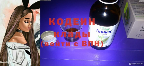 соль ск Абинск