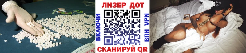 Лсд 25 экстази кислота  закладка  Красновишерск 