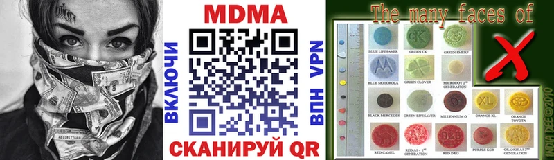 мега маркетплейс  Красновишерск  MDMA молли 