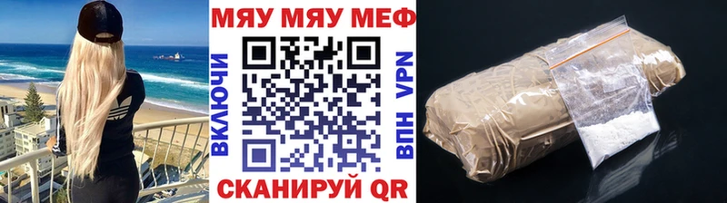 МЕФ 4 MMC  где продают   Красновишерск 