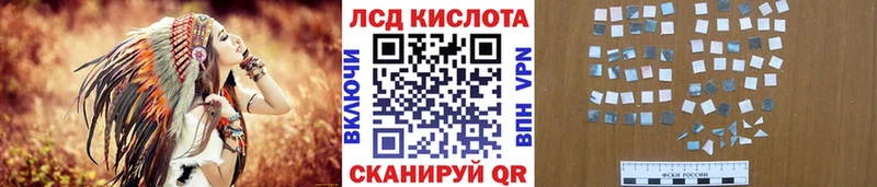 Марки 25I-NBOMe 1,8мг  Красновишерск 